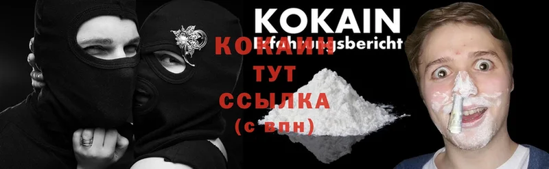 Cocaine Columbia Сертолово