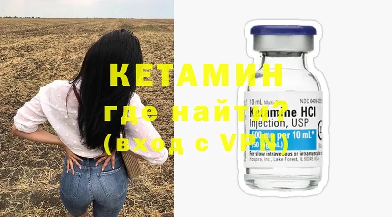 где купить наркоту  Сертолово  Кетамин ketamine 